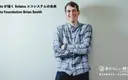 Jitoが描くSolanaエコシステムの未来、BAM・JitoSOL・JTXの戦略と展望を聞く（Jito Foundation Brian Smith）